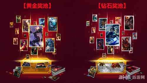 LOL9月12日战斗之夜3