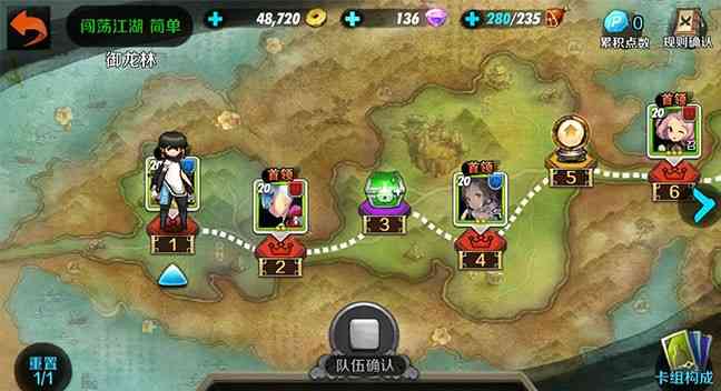 '《战斗吧剑灵》公测全新六大玩法介绍'