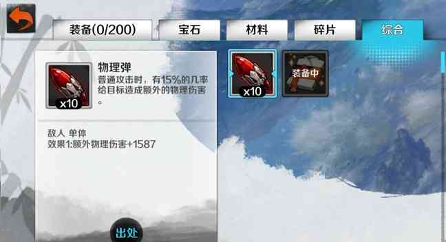 '《战斗吧剑灵》公测全新六大玩法介绍'