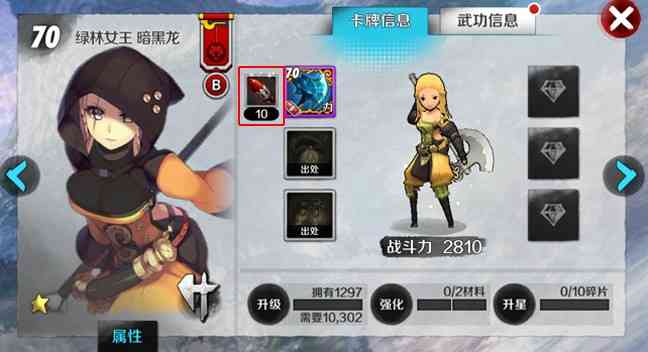 '《战斗吧剑灵》公测全新六大玩法介绍'