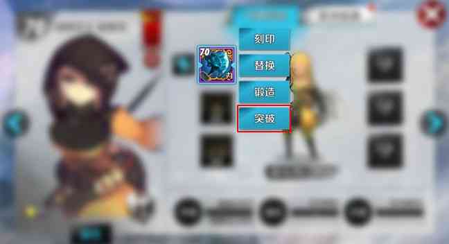 '《战斗吧剑灵》公测全新六大玩法介绍'