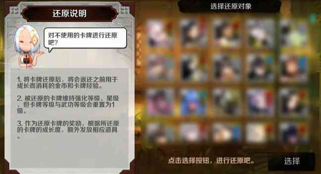 '《战斗吧剑灵》公测全新六大玩法介绍'