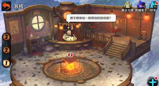 '《战斗吧剑灵》公测全新六大玩法介绍'