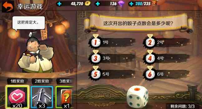 '《战斗吧剑灵》公测全新六大玩法介绍'