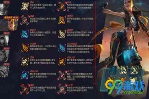 lol金克丝芯片选什么好 奥德赛淬炼金克丝芯片推荐