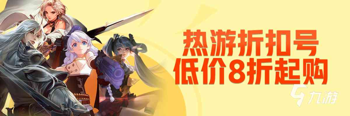 正规lol卖号平台哪个安全又好 安全lol游戏交易平台推荐