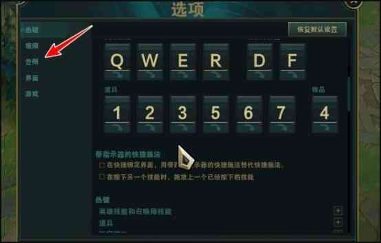 玩lol平a技能都没声音 lol游戏中普攻没有音效