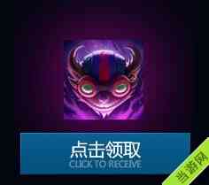 LOL英雄联盟末日人机头像