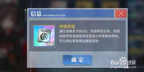 碧蓝航线彩布里如何获得