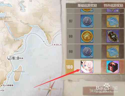 碧蓝航线彩布里如何获得