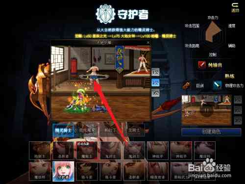 dnf精灵骑士为啥没人玩