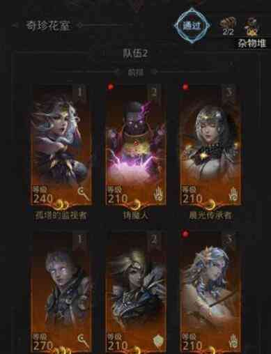 游侠网2