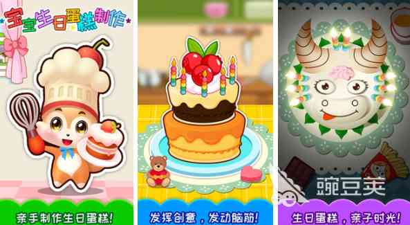 可以做蛋糕游戏有哪些推荐2022 做蛋糕的游戏下载合集