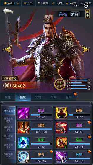 最强王者三国好玩吗 最强王者三国玩法简介