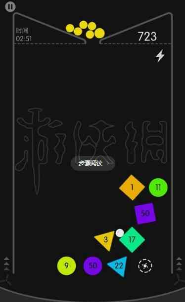 最强弹一弹怎么玩 微信最强弹一弹玩法技巧