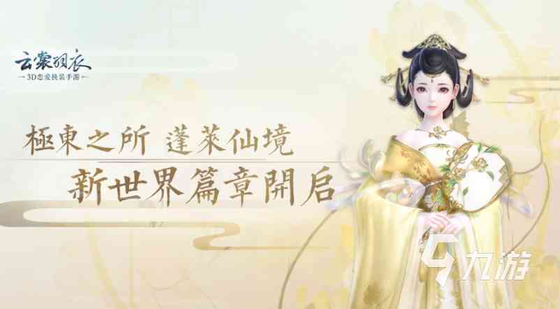 2022女生游戏推荐少女心换装哪些好玩 女生玩的换装游戏推荐排行榜