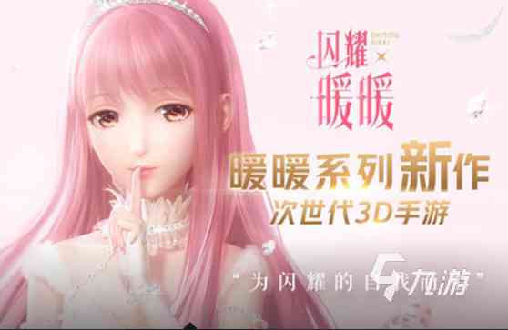 2022女生游戏推荐少女心换装哪些好玩 女生玩的换装游戏推荐排行榜