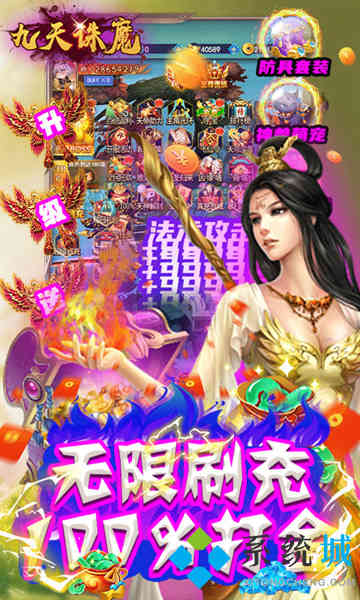 红果游戏盒子-bt手游平台哪个好