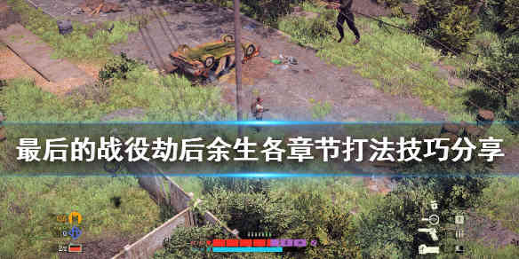 游侠网1