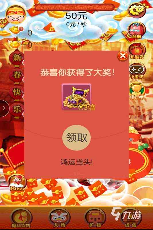 2022赚钱的游戏下载大全 目前最火的赚钱游戏推荐