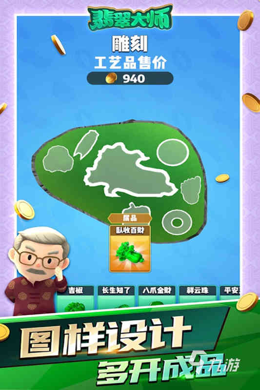 2022赚钱的游戏下载大全 目前最火的赚钱游戏推荐