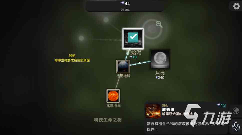 地球模拟器游戏下载2022 地球模拟器游戏下载最新