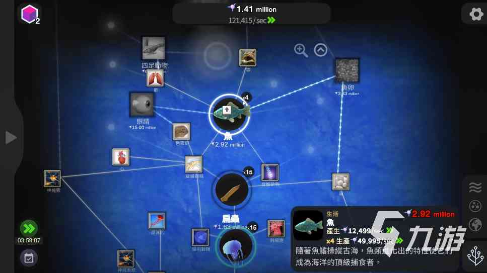地球模拟器游戏下载2022 地球模拟器游戏下载最新