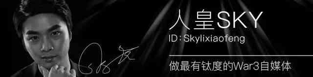 历代《魔兽争霸》系列大盘点（你没玩过但你一定听过）