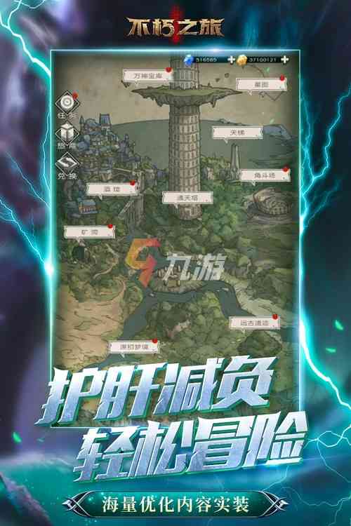 附件1647227106.jpg