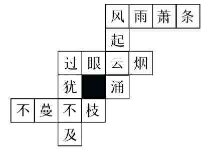 百变大侦探致命密室凶手是谁？致命密室剧本杀凶手解析图片4