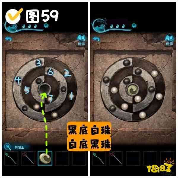 纸嫁衣3第五章魂归图文攻略 纸嫁衣3第五章怎么过