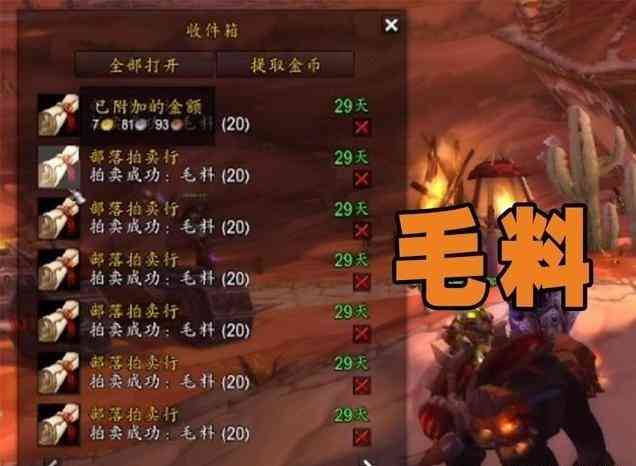 魔兽怀旧服：前夕一个刷金圣地（萌新必看最细打金指南）