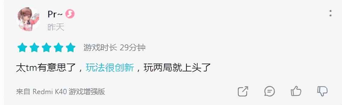 《混搭修仙》评测:一款文字手游,为何能飙升至热门榜第二?