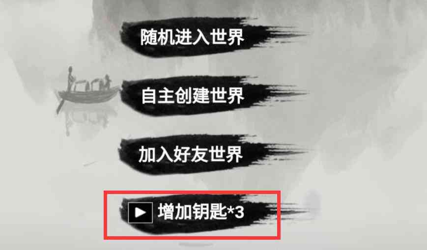 《混搭修仙》评测:一款文字手游,为何能飙升至热门榜第二?