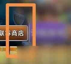 植物大战僵尸2瓷砖萝卜怎么获得 瓷砖萝卜获得技巧