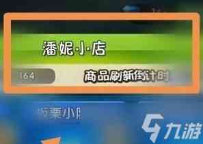 植物大战僵尸2瓷砖萝卜怎么获得 瓷砖萝卜获得技巧