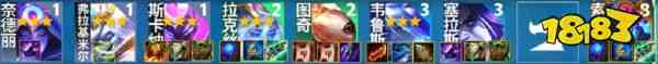 云顶之弈S7.5星界射手阵容怎么玩 星界射手阵容推荐