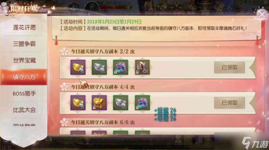 征途2手游平民怎么玩？征途2手游攻略平民怎么玩