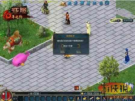 游侠网