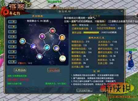 游侠网