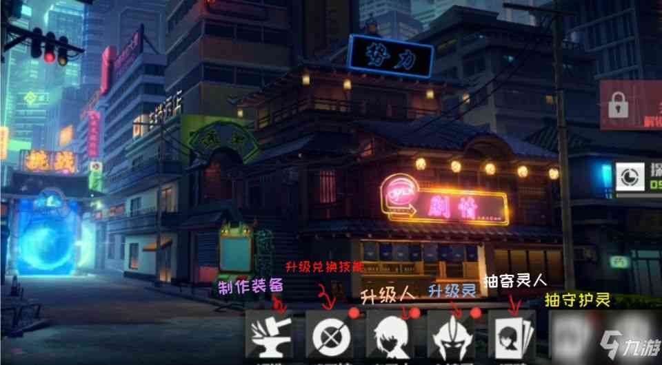 镇魂街武神躯怎么玩 新手前期攻略