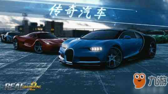 Real Car Parking2好玩吗？Real Car Parking2游戏介绍[多图]