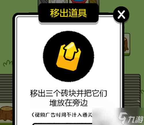 羊了个羊第二关怎么过 最全图文通关教程