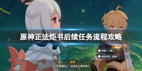 游侠网1