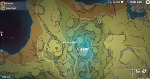游侠网2