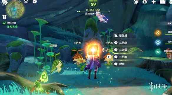 游侠网9