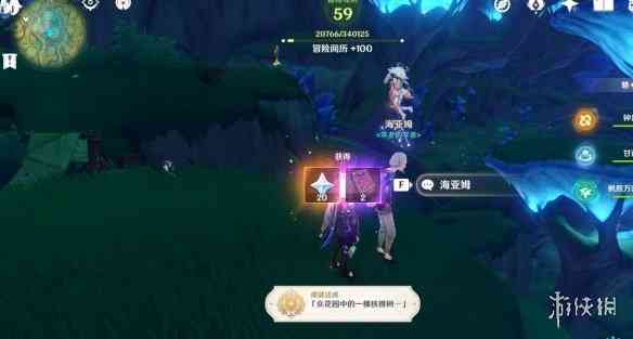 游侠网13