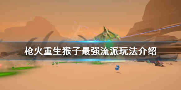 游侠网1