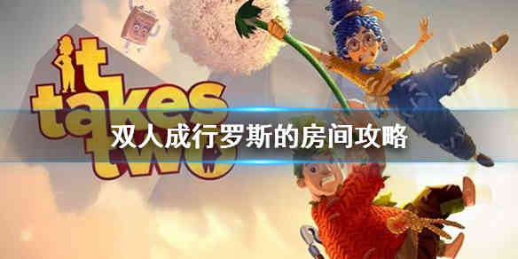 游侠网1
