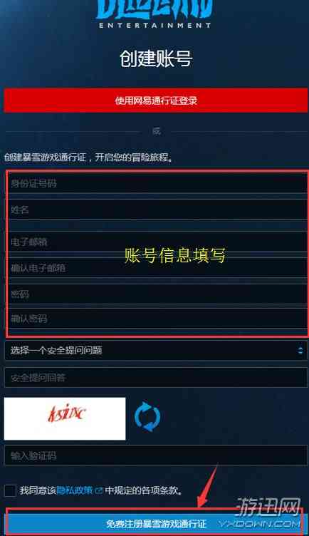 游迅网www.yxdown.com